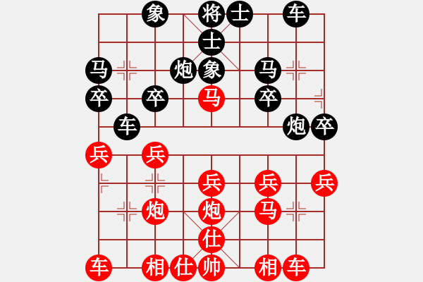 象棋棋譜圖片：cxbcxb(7級(jí))-勝-qishuo(初級(jí)) - 步數(shù)：20 