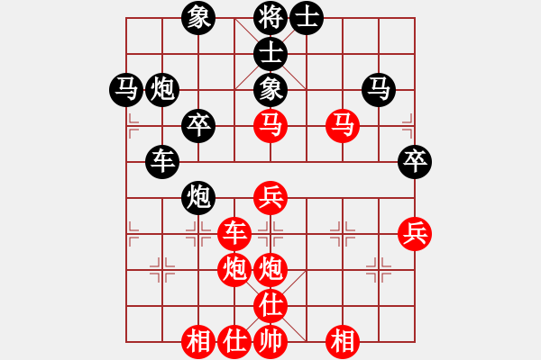 象棋棋譜圖片：cxbcxb(7級(jí))-勝-qishuo(初級(jí)) - 步數(shù)：40 