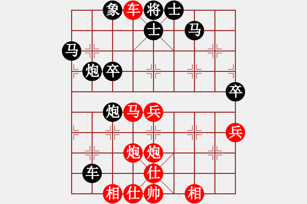 象棋棋譜圖片：cxbcxb(7級(jí))-勝-qishuo(初級(jí)) - 步數(shù)：49 