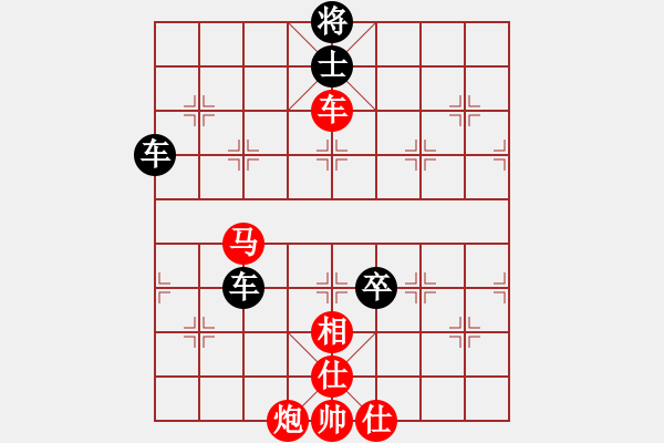 象棋棋譜圖片：滄海一粟[48346379] -VS- 橫才俊儒[292832991] - 步數(shù)：110 