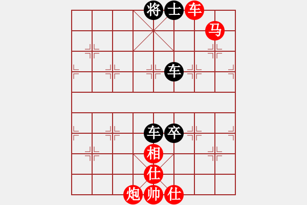 象棋棋譜圖片：滄海一粟[48346379] -VS- 橫才俊儒[292832991] - 步數(shù)：120 