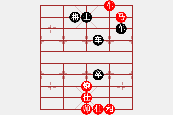 象棋棋譜圖片：滄海一粟[48346379] -VS- 橫才俊儒[292832991] - 步數(shù)：130 