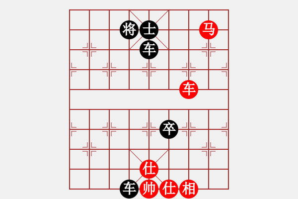 象棋棋譜圖片：滄海一粟[48346379] -VS- 橫才俊儒[292832991] - 步數(shù)：138 