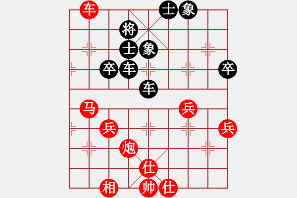 象棋棋譜圖片：滄海一粟[48346379] -VS- 橫才俊儒[292832991] - 步數(shù)：60 