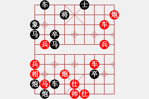 象棋棋譜圖片：破天荒（174）…孫達(dá)軍擬局 - 步數(shù)：100 