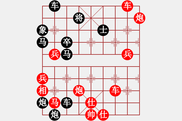 象棋棋譜圖片：破天荒（174）…孫達(dá)軍擬局 - 步數(shù)：120 