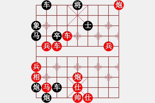 象棋棋譜圖片：破天荒（174）…孫達(dá)軍擬局 - 步數(shù)：160 