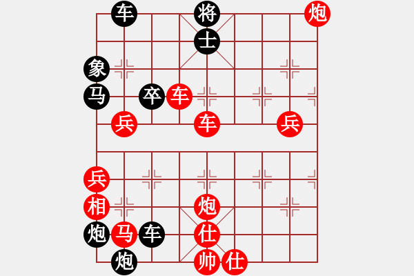 象棋棋譜圖片：破天荒（174）…孫達(dá)軍擬局 - 步數(shù)：170 