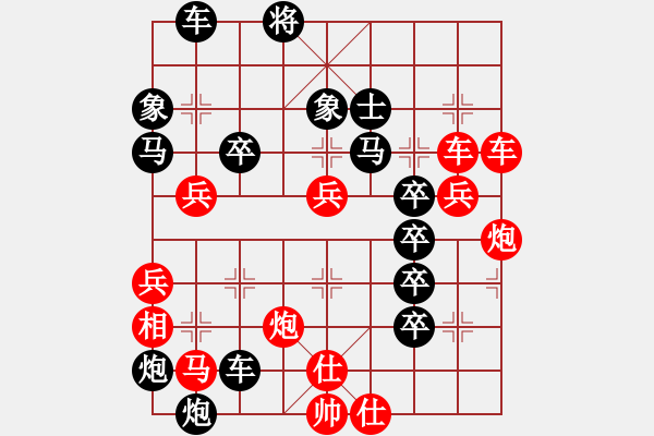 象棋棋譜圖片：破天荒（174）…孫達(dá)軍擬局 - 步數(shù)：20 