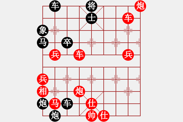 象棋棋譜圖片：破天荒（174）…孫達(dá)軍擬局 - 步數(shù)：210 