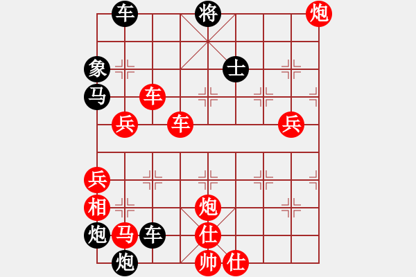 象棋棋譜圖片：破天荒（174）…孫達(dá)軍擬局 - 步數(shù)：220 