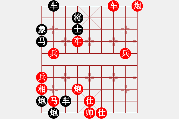 象棋棋譜圖片：破天荒（174）…孫達(dá)軍擬局 - 步數(shù)：240 