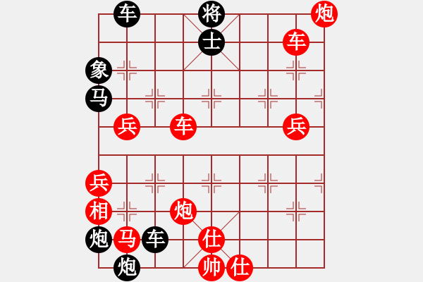 象棋棋譜圖片：破天荒（174）…孫達(dá)軍擬局 - 步數(shù)：270 