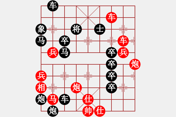 象棋棋譜圖片：破天荒（174）…孫達(dá)軍擬局 - 步數(shù)：30 