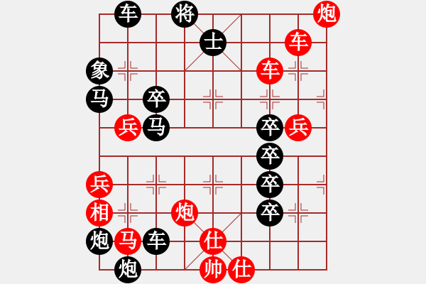 象棋棋譜圖片：破天荒（174）…孫達(dá)軍擬局 - 步數(shù)：40 