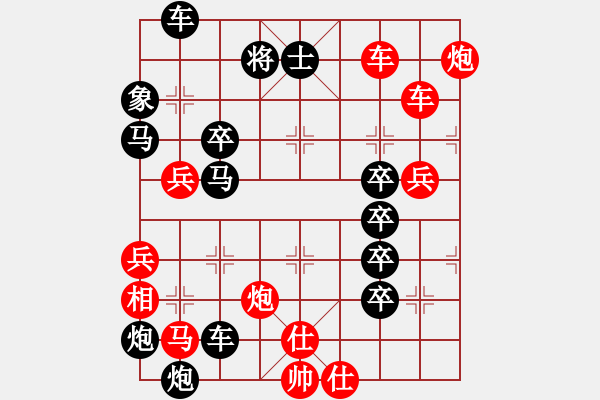 象棋棋譜圖片：破天荒（174）…孫達(dá)軍擬局 - 步數(shù)：50 