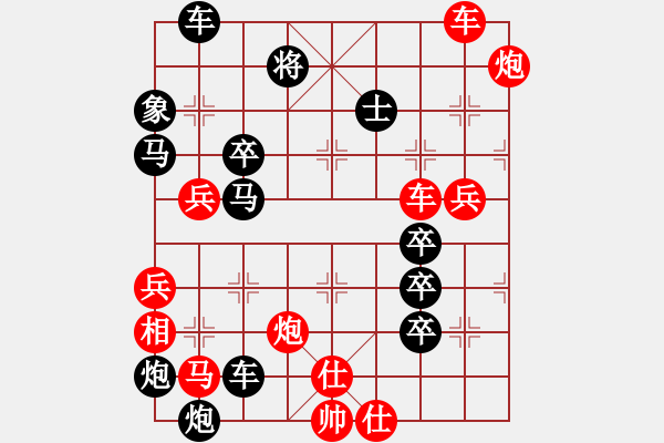 象棋棋譜圖片：破天荒（174）…孫達(dá)軍擬局 - 步數(shù)：60 