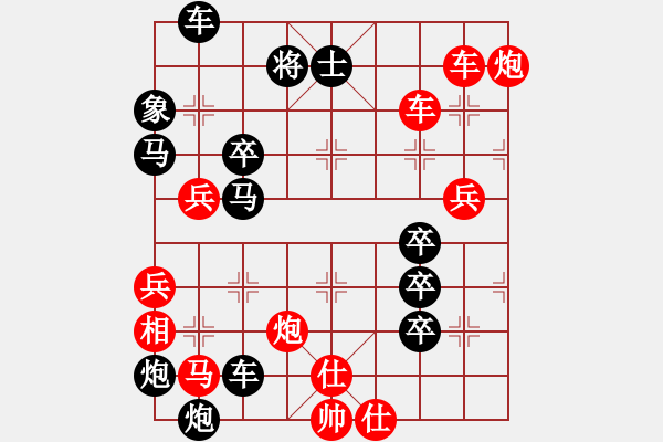 象棋棋譜圖片：破天荒（174）…孫達(dá)軍擬局 - 步數(shù)：70 