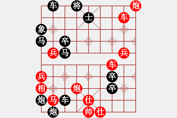 象棋棋譜圖片：破天荒（174）…孫達(dá)軍擬局 - 步數(shù)：80 