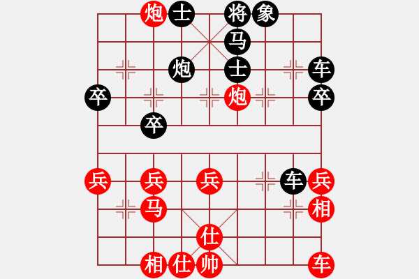 象棋棋譜圖片：“自”字 第五局 - 步數(shù)：39 