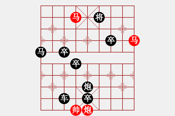 象棋棋譜圖片：【sunyt原創(chuàng)】《看花濯雨》（馬馬炮 35） - 步數(shù)：0 