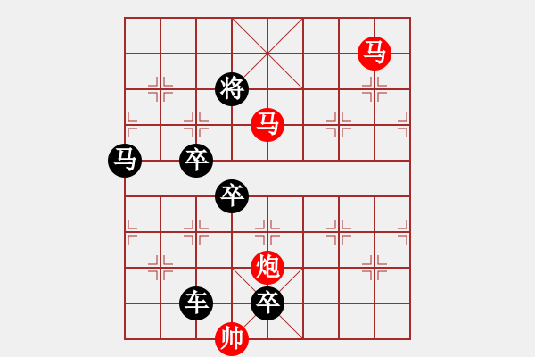 象棋棋譜圖片：【sunyt原創(chuàng)】《看花濯雨》（馬馬炮 35） - 步數(shù)：10 