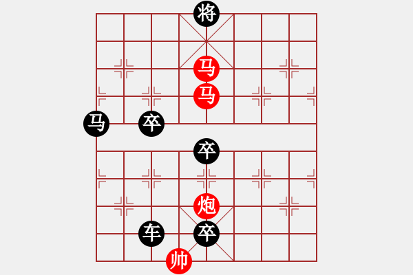 象棋棋譜圖片：【sunyt原創(chuàng)】《看花濯雨》（馬馬炮 35） - 步數(shù)：30 