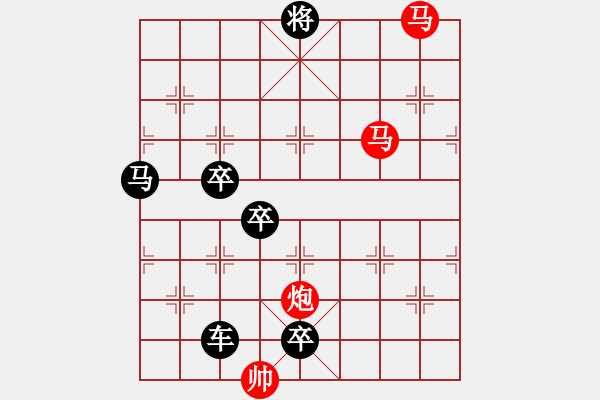 象棋棋譜圖片：【sunyt原創(chuàng)】《看花濯雨》（馬馬炮 35） - 步數(shù)：40 