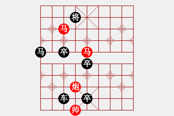 象棋棋譜圖片：【sunyt原創(chuàng)】《看花濯雨》（馬馬炮 35） - 步數(shù)：50 