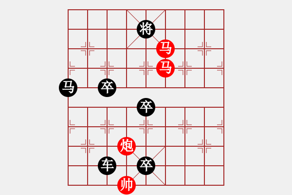 象棋棋譜圖片：【sunyt原創(chuàng)】《看花濯雨》（馬馬炮 35） - 步數(shù)：60 