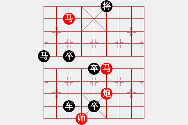 象棋棋譜圖片：【sunyt原創(chuàng)】《看花濯雨》（馬馬炮 35） - 步數(shù)：69 