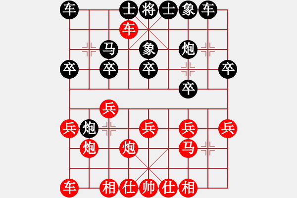 象棋棋譜圖片：20190207 后勝季澤球 中炮橫車七路馬對屏風(fēng)馬7卒 紅車一平六 馬七進(jìn)六 炮8平7 炮五平六 - 步數(shù)：20 