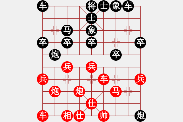 象棋棋譜圖片：20190207 后勝季澤球 中炮橫車七路馬對屏風(fēng)馬7卒 紅車一平六 馬七進(jìn)六 炮8平7 炮五平六 - 步數(shù)：30 