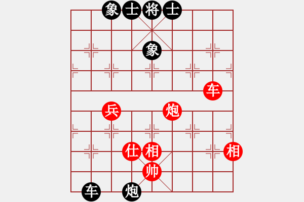 象棋棋譜圖片：1128局 E00- 仙人指路-小蟲引擎23層 (先和) BugChess Plus 19-07- - 步數(shù)：100 