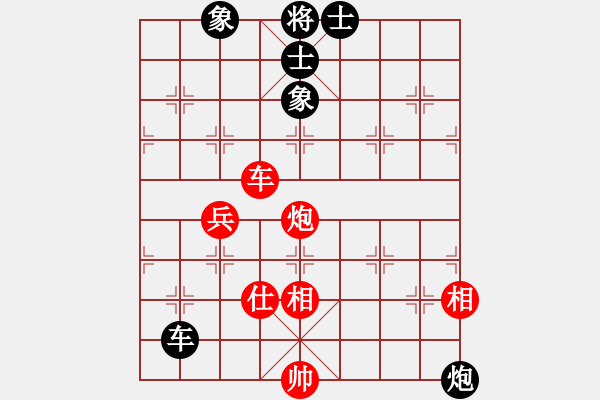 象棋棋譜圖片：1128局 E00- 仙人指路-小蟲引擎23層 (先和) BugChess Plus 19-07- - 步數(shù)：110 