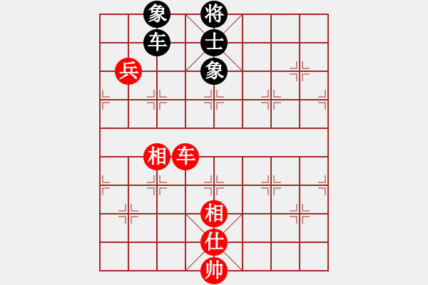 象棋棋譜圖片：1128局 E00- 仙人指路-小蟲引擎23層 (先和) BugChess Plus 19-07- - 步數(shù)：150 