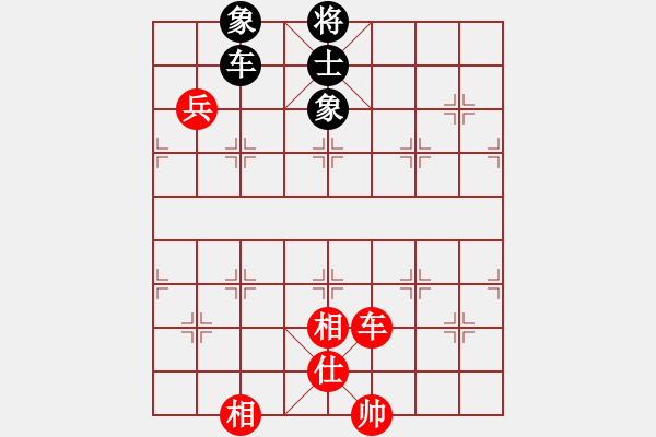 象棋棋譜圖片：1128局 E00- 仙人指路-小蟲引擎23層 (先和) BugChess Plus 19-07- - 步數(shù)：190 