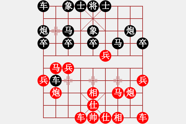 象棋棋譜圖片：1128局 E00- 仙人指路-小蟲引擎23層 (先和) BugChess Plus 19-07- - 步數(shù)：20 