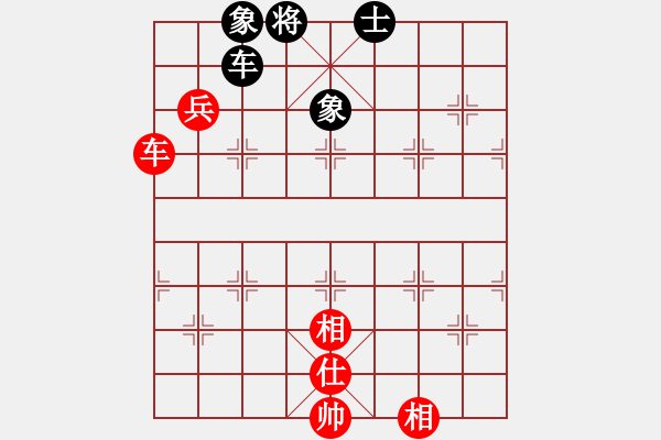 象棋棋譜圖片：1128局 E00- 仙人指路-小蟲引擎23層 (先和) BugChess Plus 19-07- - 步數(shù)：230 