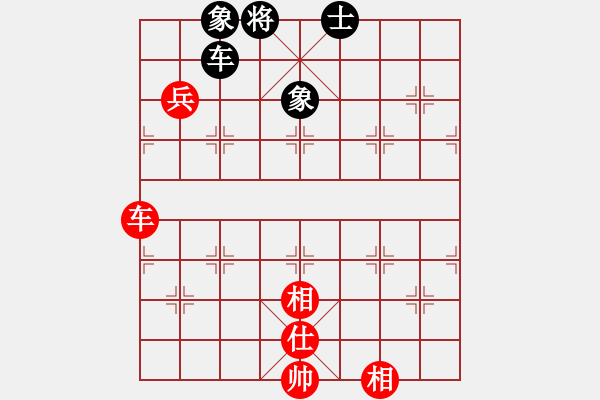 象棋棋譜圖片：1128局 E00- 仙人指路-小蟲引擎23層 (先和) BugChess Plus 19-07- - 步數(shù)：231 