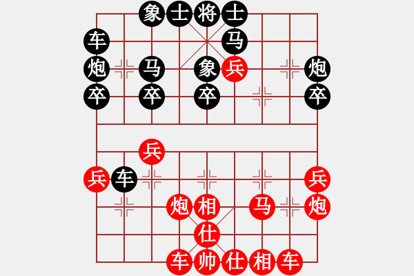 象棋棋譜圖片：1128局 E00- 仙人指路-小蟲引擎23層 (先和) BugChess Plus 19-07- - 步數(shù)：30 