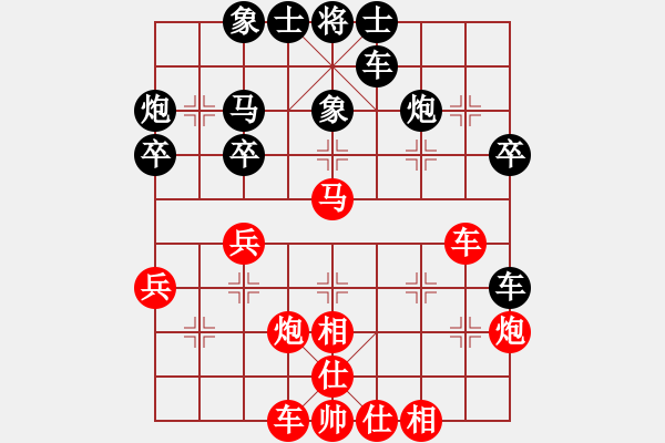 象棋棋譜圖片：1128局 E00- 仙人指路-小蟲引擎23層 (先和) BugChess Plus 19-07- - 步數(shù)：40 