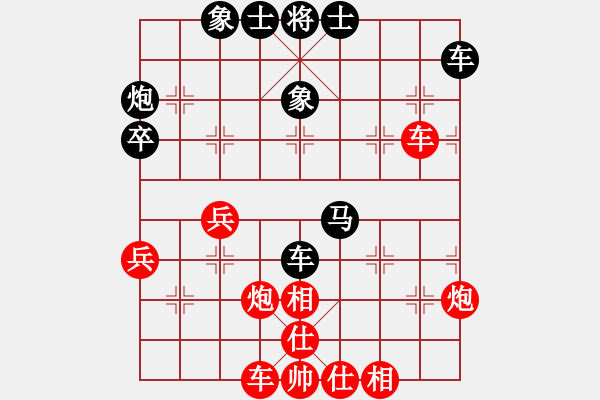 象棋棋譜圖片：1128局 E00- 仙人指路-小蟲引擎23層 (先和) BugChess Plus 19-07- - 步數(shù)：50 