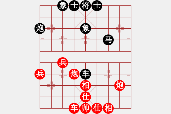 象棋棋譜圖片：1128局 E00- 仙人指路-小蟲引擎23層 (先和) BugChess Plus 19-07- - 步數(shù)：60 