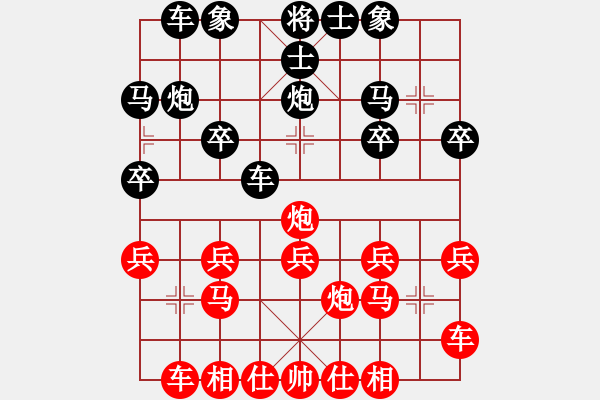 象棋棋譜圖片：列炮局（我先勝Q(mào)Q中郎將） - 步數(shù)：20 