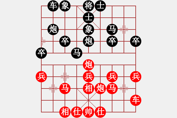 象棋棋譜圖片：列炮局（我先勝Q(mào)Q中郎將） - 步數(shù)：30 