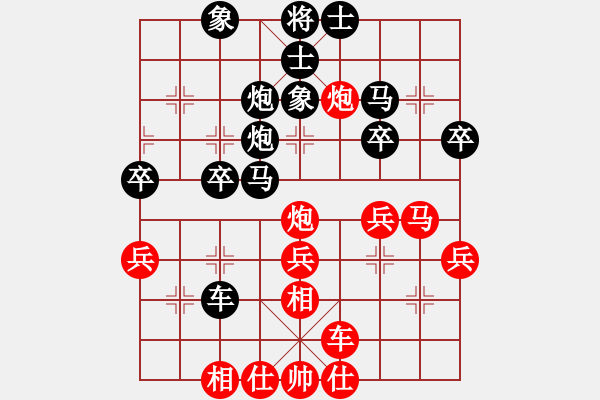 象棋棋譜圖片：列炮局（我先勝Q(mào)Q中郎將） - 步數(shù)：40 