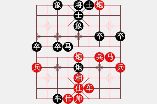 象棋棋譜圖片：列炮局（我先勝Q(mào)Q中郎將） - 步數(shù)：47 