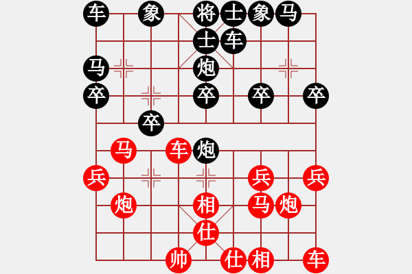 象棋棋譜圖片：閔行小子(6段)-負(fù)-運(yùn)棋帷幄(8段) - 步數(shù)：20 