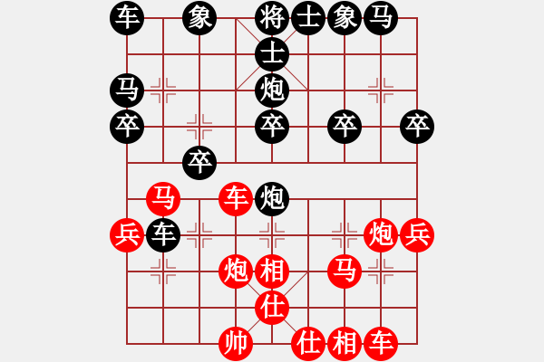 象棋棋譜圖片：閔行小子(6段)-負(fù)-運(yùn)棋帷幄(8段) - 步數(shù)：30 